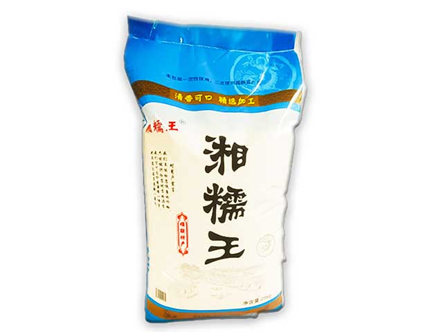 湘糯王