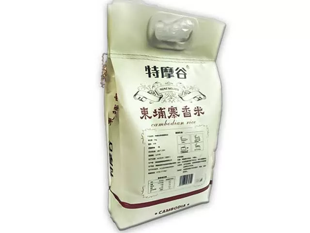 特摩谷香米