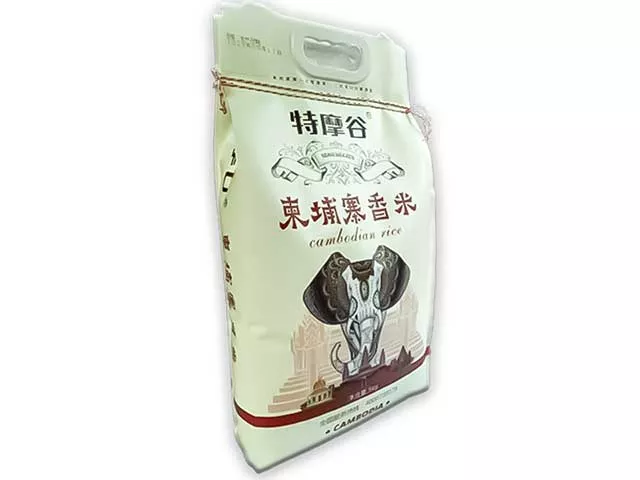 特摩谷香米（正）